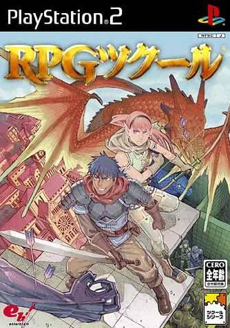 RPG Maker 3