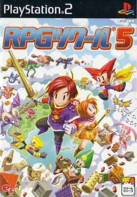 RPG Maker II