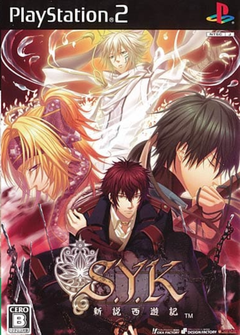 S.y.k - Shinsetsu Saiyuuki