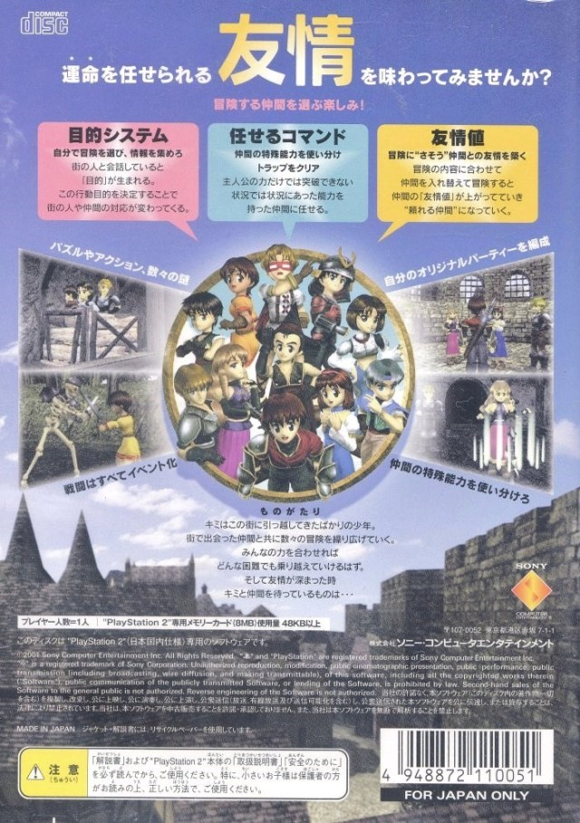 Sagashi Ni Ikou Yo - Dos