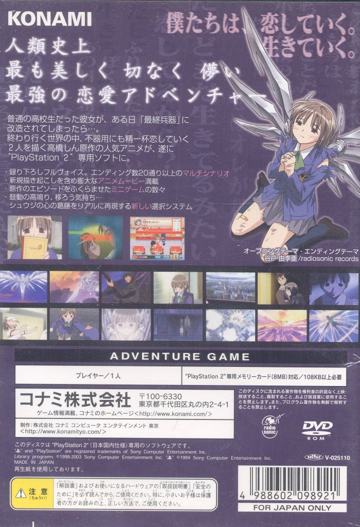 Saishuu Heiki Kanojo - Dos