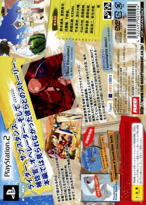 Scared Rider Xechs - Stardust Lovers - Dos