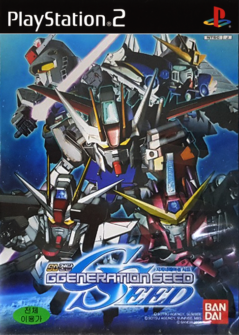 Sd Gundam - Ggeneration Neo