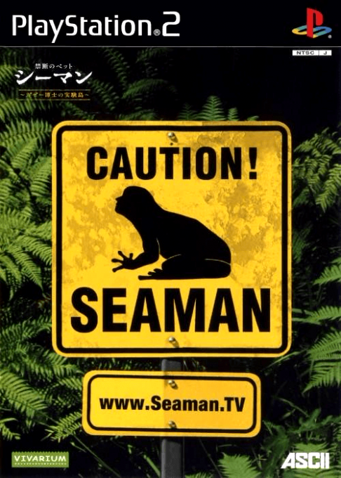 Seaman - Kindan no Pet, Gaze Hakase no Jikkentou