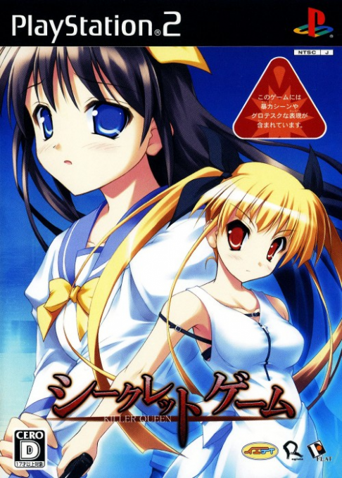 Secret Game - Killer Queen