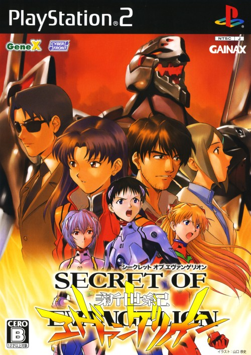 Secret Of Evangelion