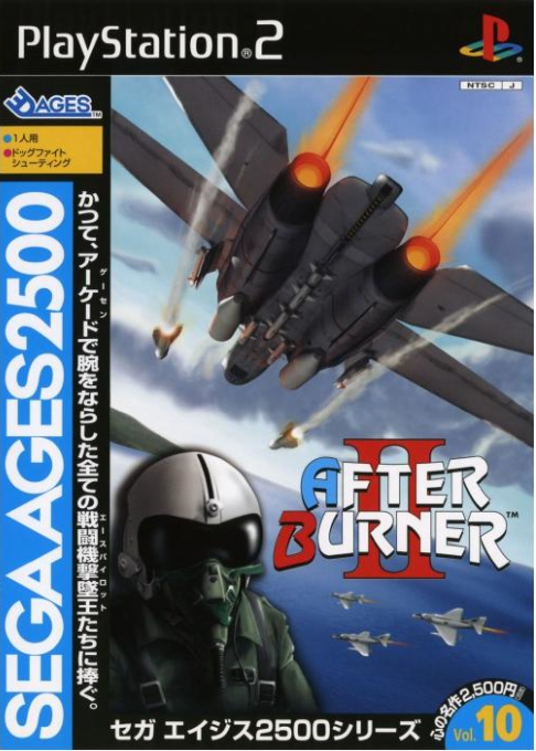 Sega Ages 2500 Series Vol. 10 - After Burner 2