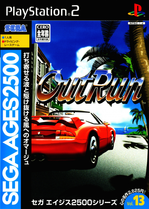 Sega Ages 2500 Series Vol. 13 - Outrun