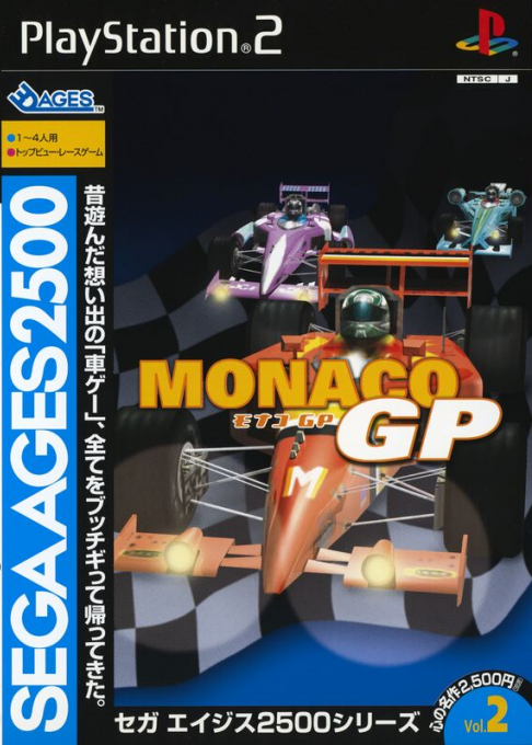 Sega Ages 2500 Series Vol. 2 - Monaco GP