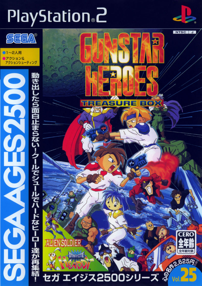 Sega Ages 2500 Series Vol. 25 - Gunstar Heroes - Treasure Box