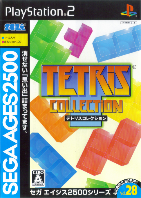 Sega Ages 2500 Series Vol. 28 - Tetris Collection