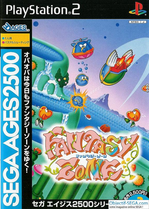 Sega Ages 2500 Series Vol. 3 - Fantasy Zone