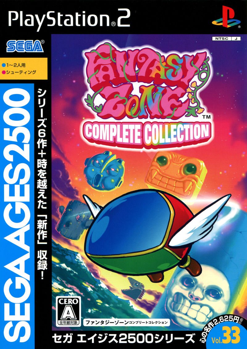 Sega Ages 2500 Series Vol. 33 - Fantasy Zone - Complete Collection
