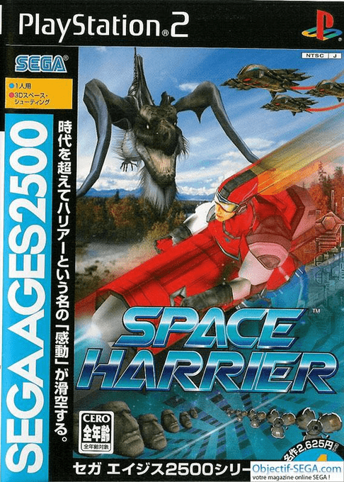 Sega Ages 2500 Series Vol. 4 - Space Harrier