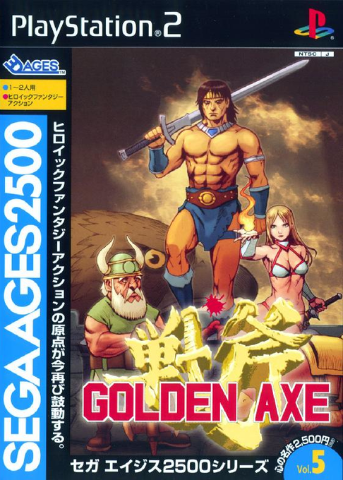 Sega Ages 2500 Series Vol. 5 - Golden Axe