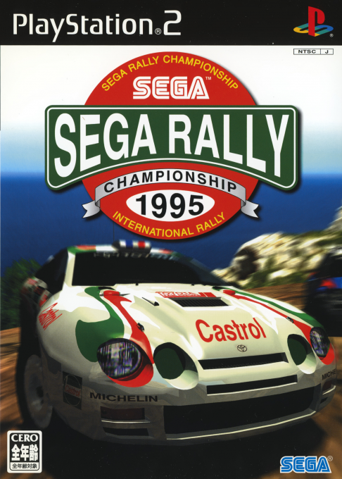 Sega Rally Championship '95