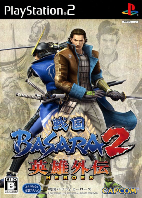 Sengoku Basara 2 - Heroes