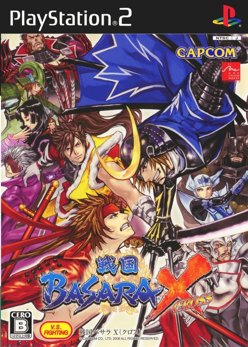 Sengoku Basara X
