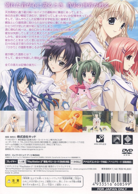 Separate Hearts - Dos