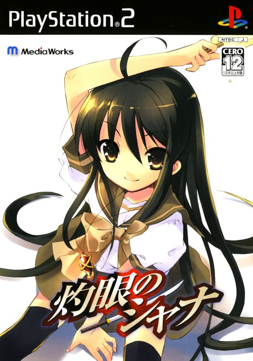 Shakugan No Shana