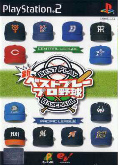 Shin Best Play Pro Yakyuu