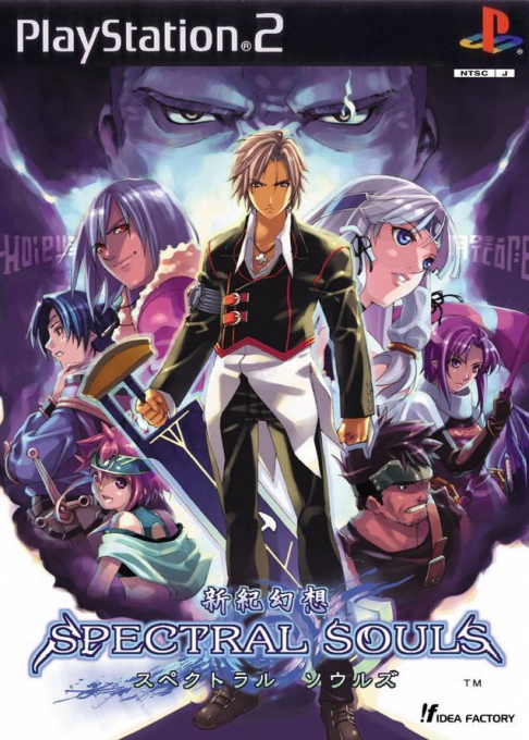 Shinki Gensou - Spectral Souls