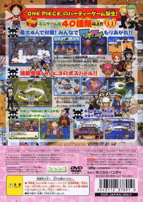 Shonen Jump's One Piece : Pirates' Carnival - Dos