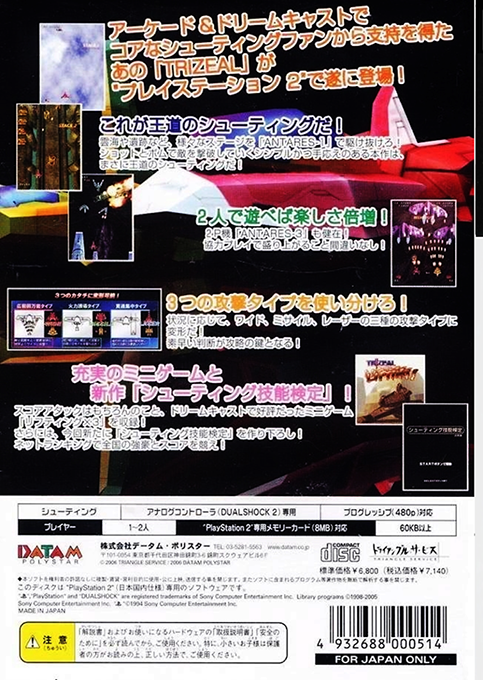 Shooting Love - Trizeal - Dos