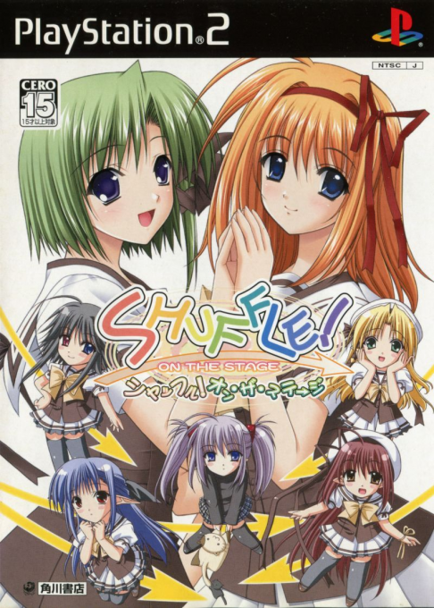 Shuffle! On The Stage