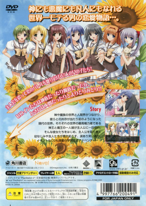 Shuffle! On The Stage - Dos