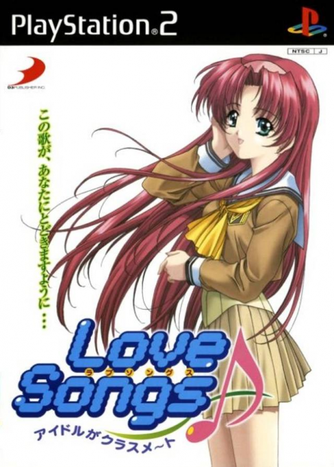 Simple 2000 Series Ultimate Vol. 10 - Love, Songs, Id