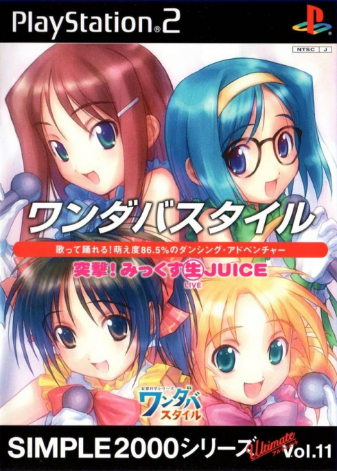 Simple 2000 Series Ultimate Vol. 11 - Wandaba Style -  Totsugeki! Mix Live Juice