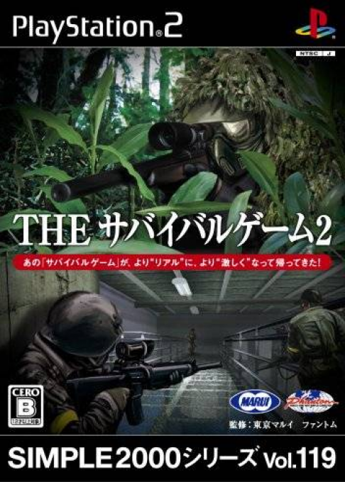Simple 2000 Series Vol. 119 - The Survival Game 2