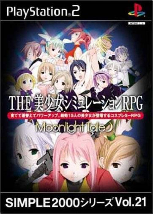 Simple 2000 Series Vol.21 - The Bishoujo Simulation RPG - Moonlight Tale