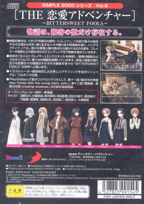 Simple 2000 Series Vol. 9 -  The Ren'ai Adventure -  Bittersweet Fools - Dos