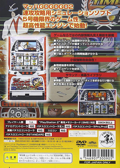 Slotter Up Core 10 - Mach GoGoGo 2 - Dos