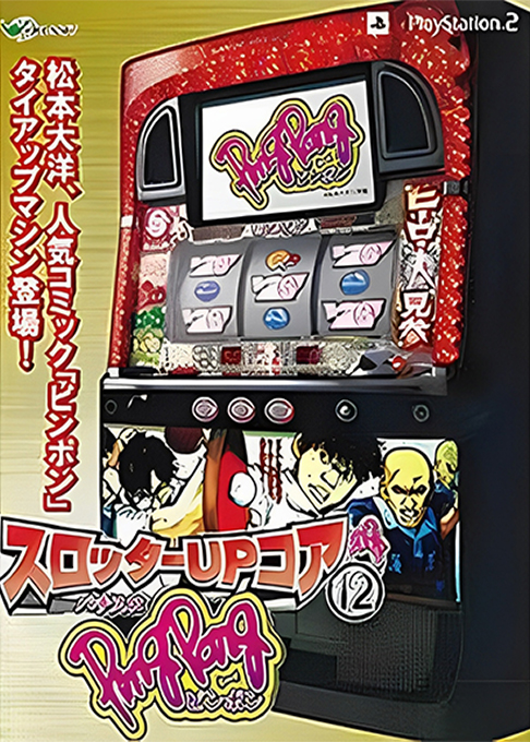 Slotter Up Core 12 - Ping Pong