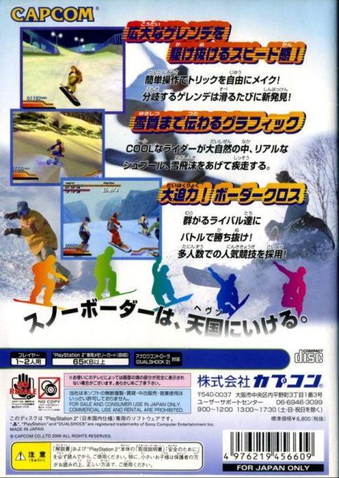 Snowboard Heaven - Dos