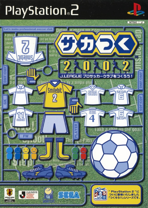 Soccer Tsuku 2002 - J.league Pro Soccer Club O Tsukurou!