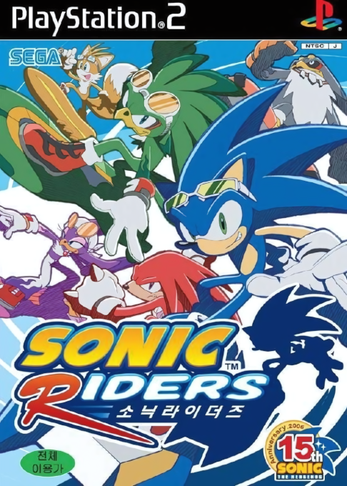 Sonic Riders