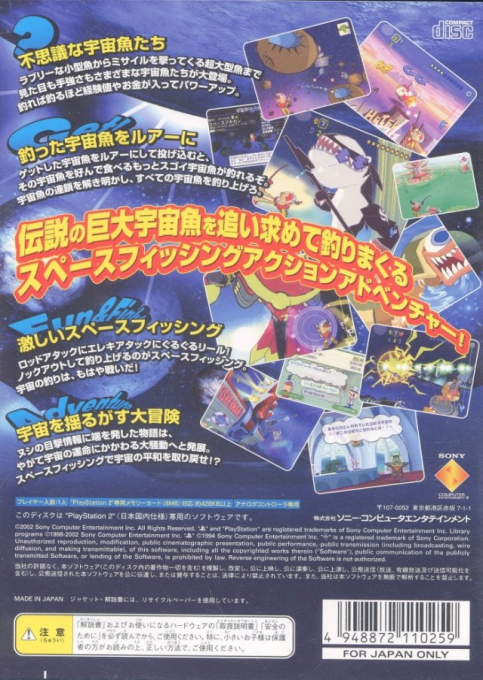 Space Fishermen - Dos