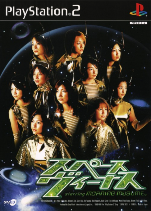 Space Venus Starring Morning Musume