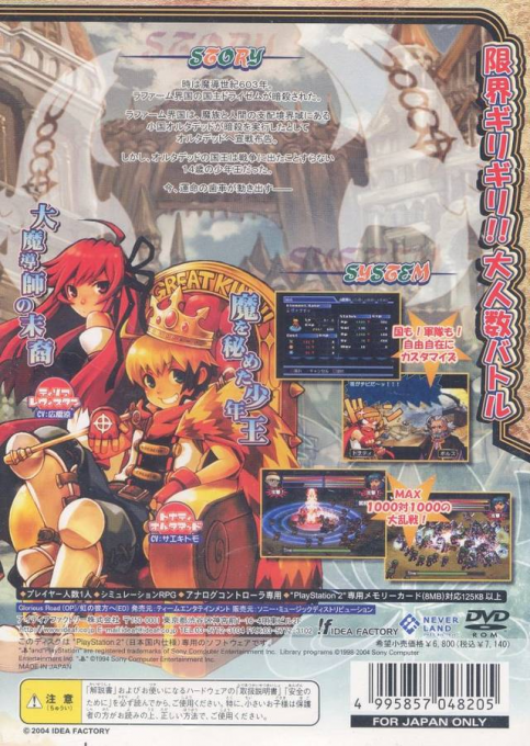 Spectral Force - Radical Elements - Dos