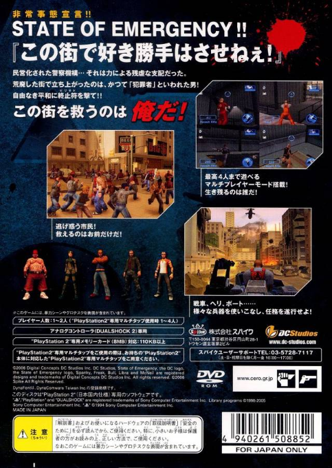 State of Emergency dos