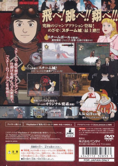 Steamboy dos