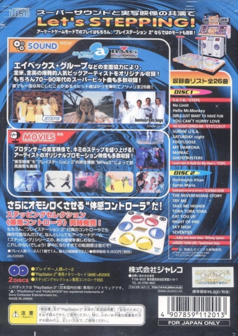 Stepping Selection dos