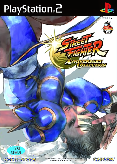 Street Fighter Anniversary Collection
