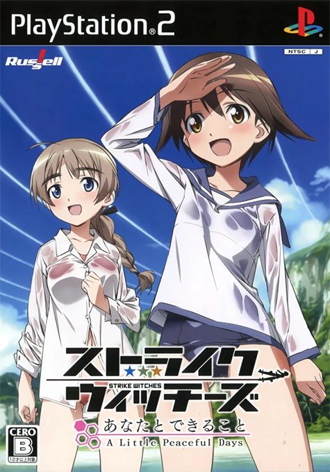Strike Witches