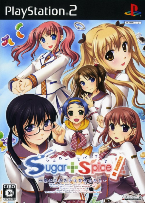 Sugar + Spice! Anoko No Suteki Na Nanimokamo