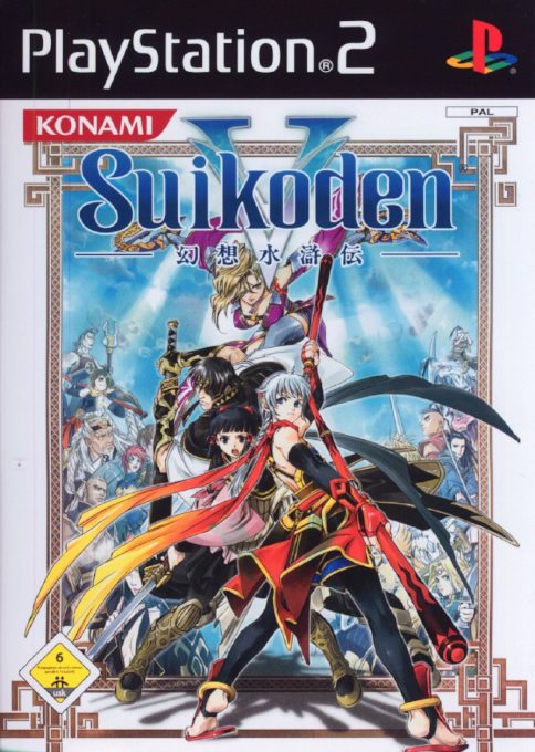 Suikoden V